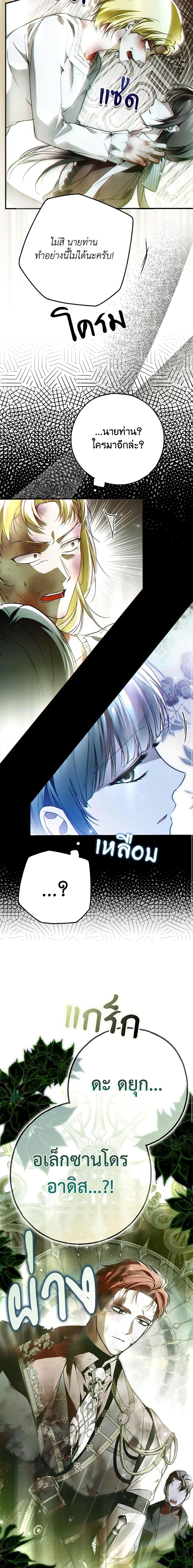 Manga-lc-com อ่านมังงะ อ่านการ์ตูน ออนไลน์ ฟรี My Body Has Been Possessed By Someone ตอนที่ 1 2 3 4 5 6 7 8 9 10 11 12 13 14 ฟรี ไม่มีโฆษณา Manga-lc - อ่าน มังงะ อ่าน การ์ตูน ออนไลน์ อ่านมังงะ ฟรี