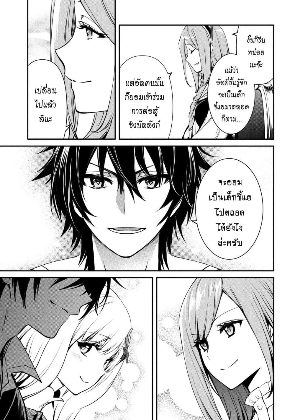 Manga-lc-com อ่านมังงะ อ่านการ์ตูน ออนไลน์ ฟรี The Strongest Dull Prince s Secret Battle for the Throne ตอนที่ 1 2 3 4 5 6 7 8 9 10 11 12 13 14 ฟรี ไม่มีโฆษณา Manga-lc - อ่าน มังงะ อ่าน การ์ตูน ออนไลน์ อ่านมังงะ ฟรี