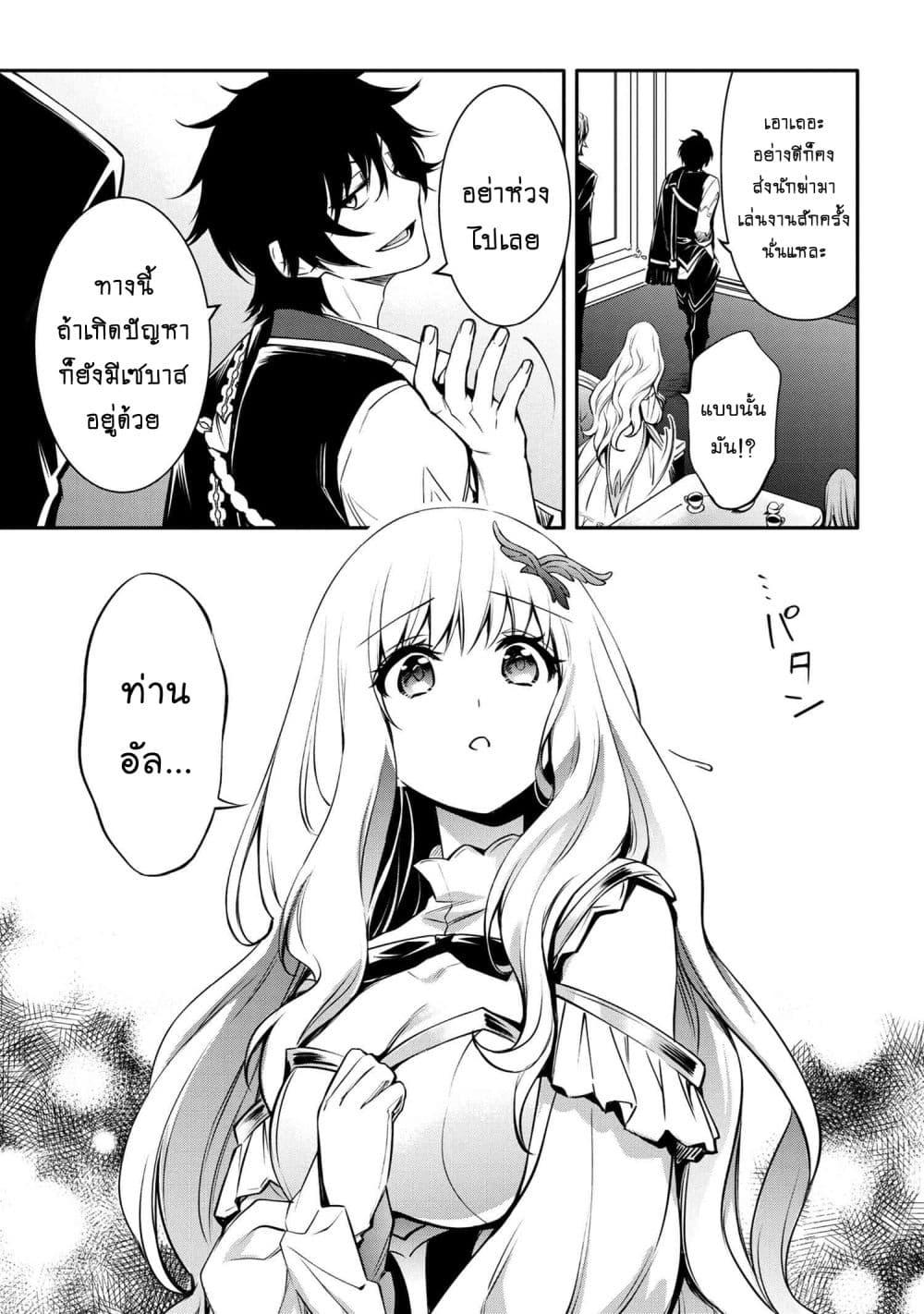 Manga-lc-com อ่านมังงะ อ่านการ์ตูน ออนไลน์ ฟรี The Strongest Dull Prince s Secret Battle for the Throne ตอนที่ 1 2 3 4 5 6 7 8 9 10 11 12 13 14 ฟรี ไม่มีโฆษณา Manga-lc - อ่าน มังงะ อ่าน การ์ตูน ออนไลน์ อ่านมังงะ ฟรี