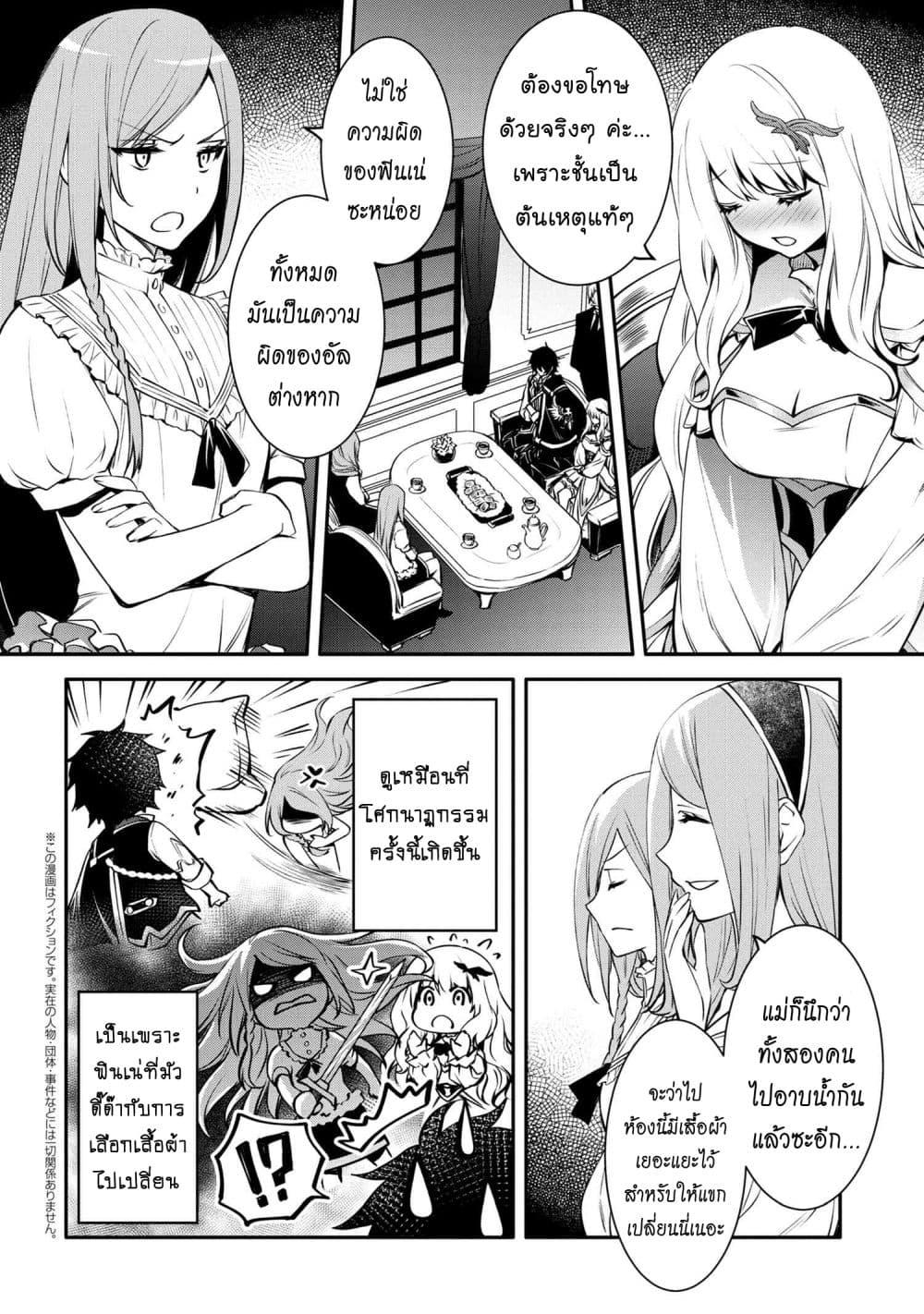 Manga-lc-com อ่านมังงะ อ่านการ์ตูน ออนไลน์ ฟรี The Strongest Dull Prince s Secret Battle for the Throne ตอนที่ 1 2 3 4 5 6 7 8 9 10 11 12 13 14 ฟรี ไม่มีโฆษณา Manga-lc - อ่าน มังงะ อ่าน การ์ตูน ออนไลน์ อ่านมังงะ ฟรี