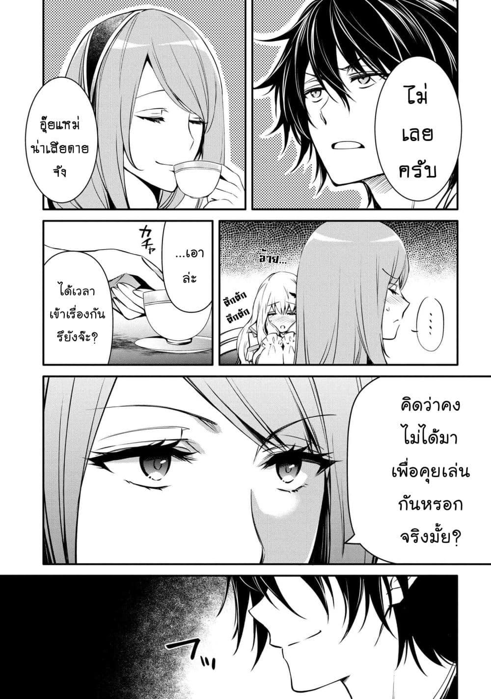 Manga-lc-com อ่านมังงะ อ่านการ์ตูน ออนไลน์ ฟรี The Strongest Dull Prince s Secret Battle for the Throne ตอนที่ 1 2 3 4 5 6 7 8 9 10 11 12 13 14 ฟรี ไม่มีโฆษณา Manga-lc - อ่าน มังงะ อ่าน การ์ตูน ออนไลน์ อ่านมังงะ ฟรี