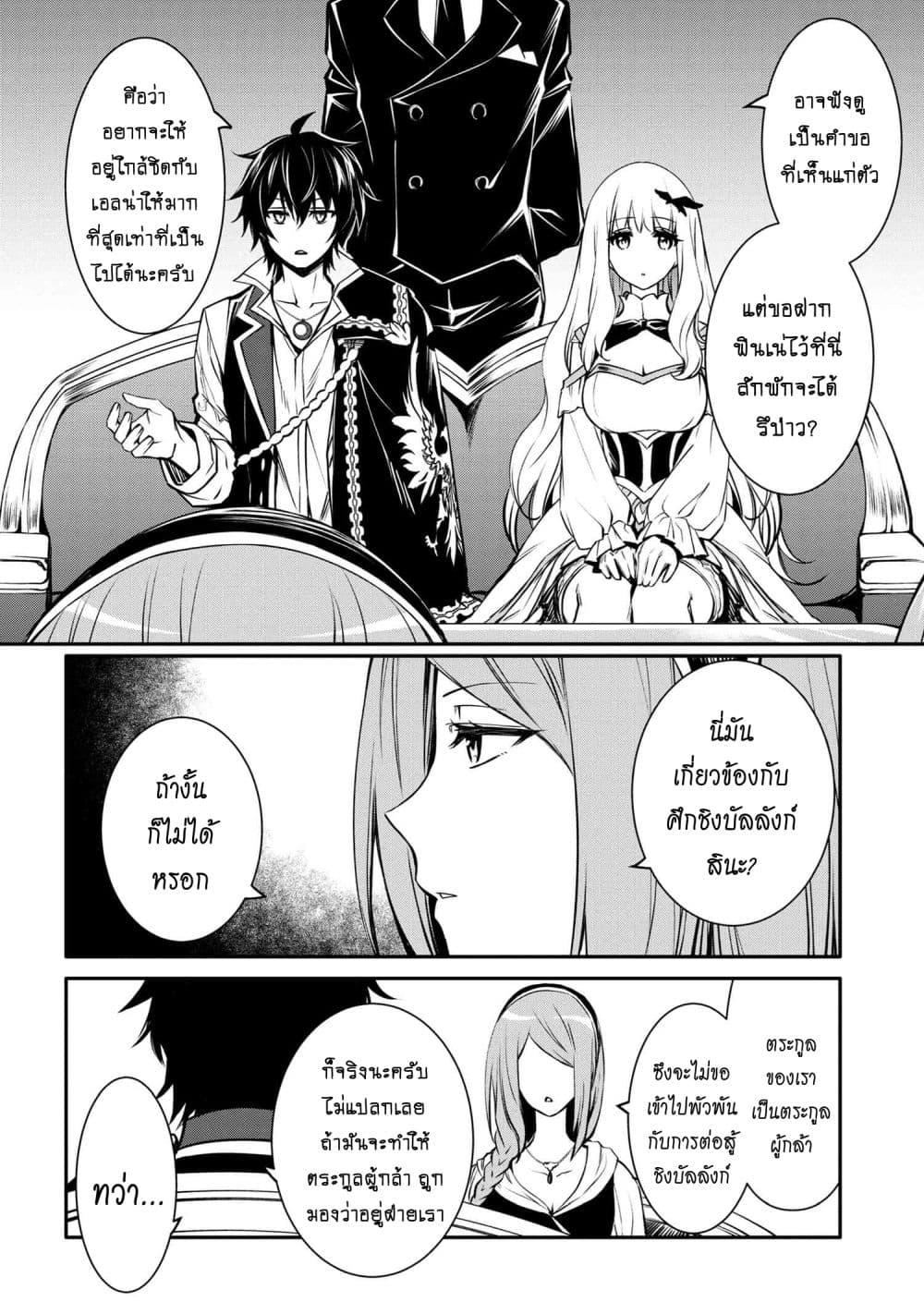 Manga-lc-com อ่านมังงะ อ่านการ์ตูน ออนไลน์ ฟรี The Strongest Dull Prince s Secret Battle for the Throne ตอนที่ 1 2 3 4 5 6 7 8 9 10 11 12 13 14 ฟรี ไม่มีโฆษณา Manga-lc - อ่าน มังงะ อ่าน การ์ตูน ออนไลน์ อ่านมังงะ ฟรี