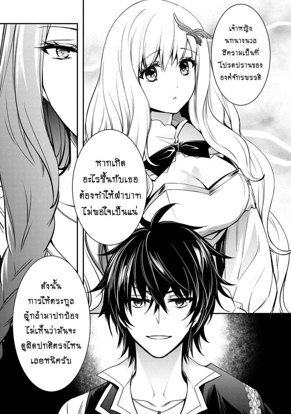 Manga-lc-com อ่านมังงะ อ่านการ์ตูน ออนไลน์ ฟรี The Strongest Dull Prince s Secret Battle for the Throne ตอนที่ 1 2 3 4 5 6 7 8 9 10 11 12 13 14 ฟรี ไม่มีโฆษณา Manga-lc - อ่าน มังงะ อ่าน การ์ตูน ออนไลน์ อ่านมังงะ ฟรี