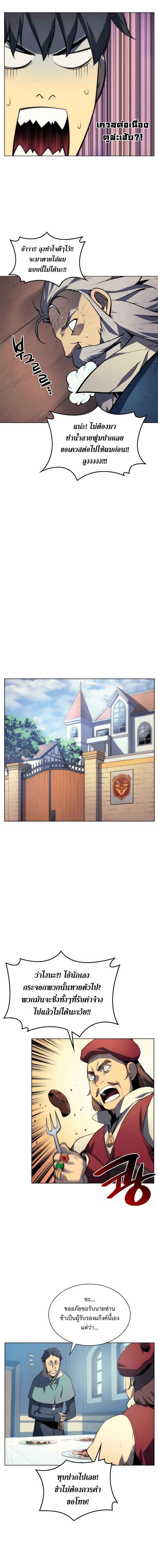 Manga-lc-com อ่านมังงะ อ่านการ์ตูน ออนไลน์ ฟรี Overgeared (Remake) ตอนที่ 1 2 3 4 5 6 7 8 9 10 11 12 13 14 ฟรี ไม่มีโฆษณา Manga-lc - อ่าน มังงะ อ่าน การ์ตูน ออนไลน์ อ่านมังงะ ฟรี