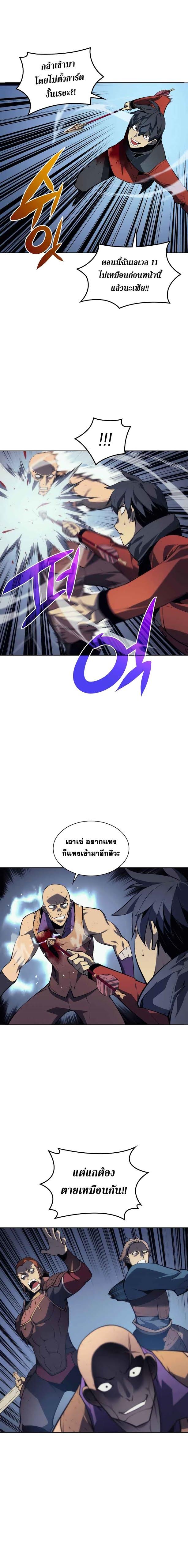 Manga-lc-com อ่านมังงะ อ่านการ์ตูน ออนไลน์ ฟรี Overgeared (Remake) ตอนที่ 1 2 3 4 5 6 7 8 9 10 11 12 13 14 ฟรี ไม่มีโฆษณา Manga-lc - อ่าน มังงะ อ่าน การ์ตูน ออนไลน์ อ่านมังงะ ฟรี