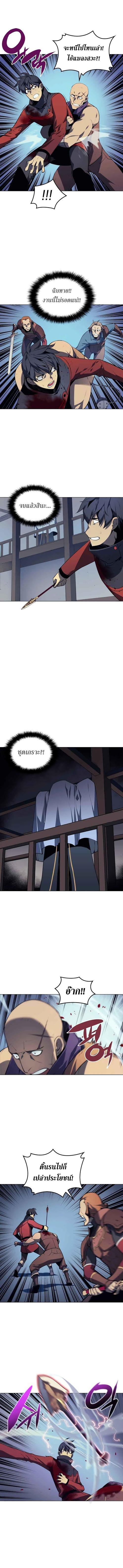 Manga-lc-com อ่านมังงะ อ่านการ์ตูน ออนไลน์ ฟรี Overgeared (Remake) ตอนที่ 1 2 3 4 5 6 7 8 9 10 11 12 13 14 ฟรี ไม่มีโฆษณา Manga-lc - อ่าน มังงะ อ่าน การ์ตูน ออนไลน์ อ่านมังงะ ฟรี
