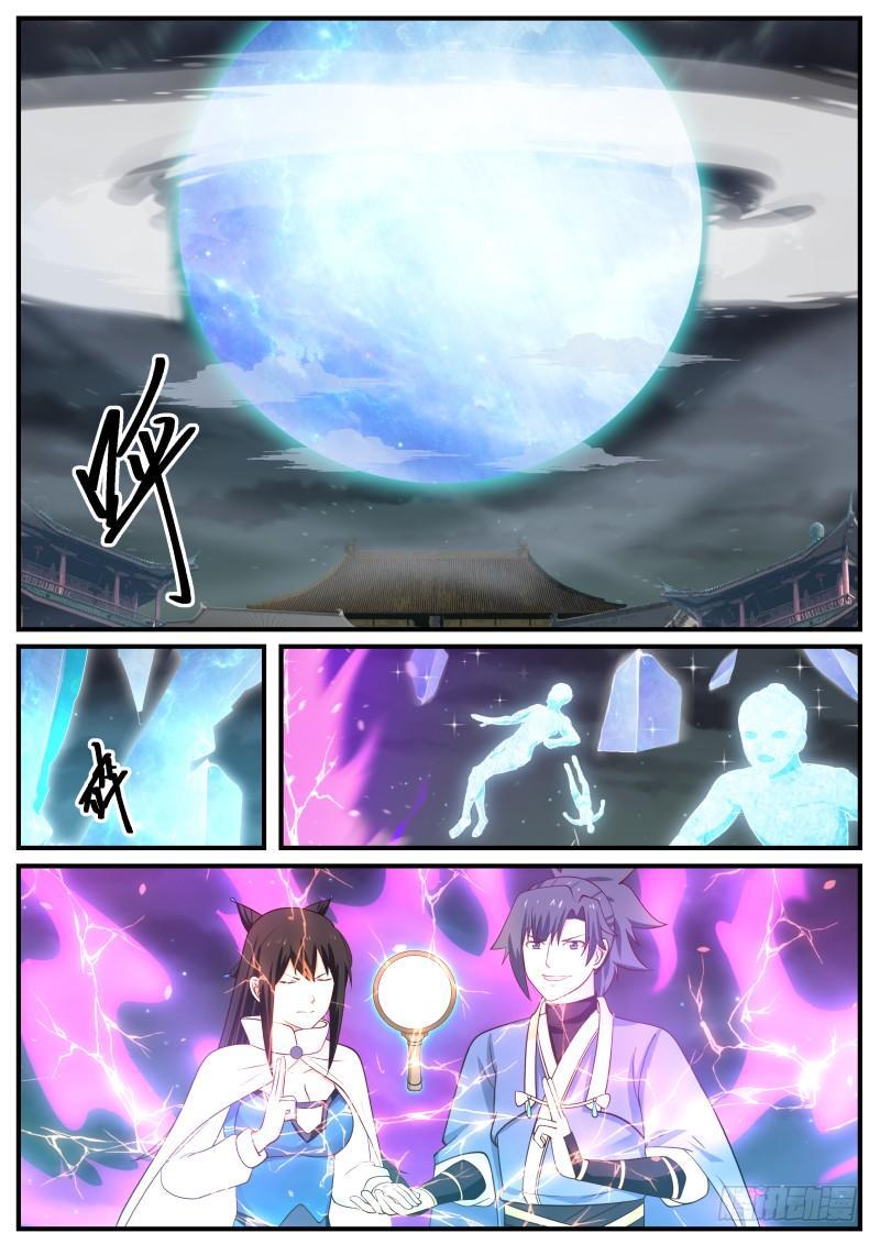 Manga-lc-com อ่านมังงะ อ่านการ์ตูน ออนไลน์ ฟรี Martial Peak ตอนที่ 1 2 3 4 5 6 7 8 9 10 11 12 13 14 ฟรี ไม่มีโฆษณา Manga-lc - อ่าน มังงะ อ่าน การ์ตูน ออนไลน์ อ่านมังงะ ฟรี