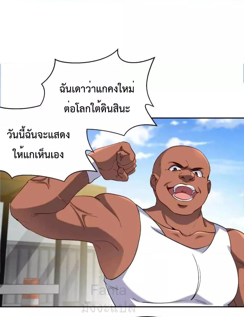 Manga-lc-com อ่านมังงะ อ่านการ์ตูน ออนไลน์ ฟรี DragonKingHal ตอนที่ 1 2 3 4 5 6 7 8 9 10 11 12 13 14 ฟรี ไม่มีโฆษณา Manga-lc - อ่าน มังงะ อ่าน การ์ตูน ออนไลน์ อ่านมังงะ ฟรี