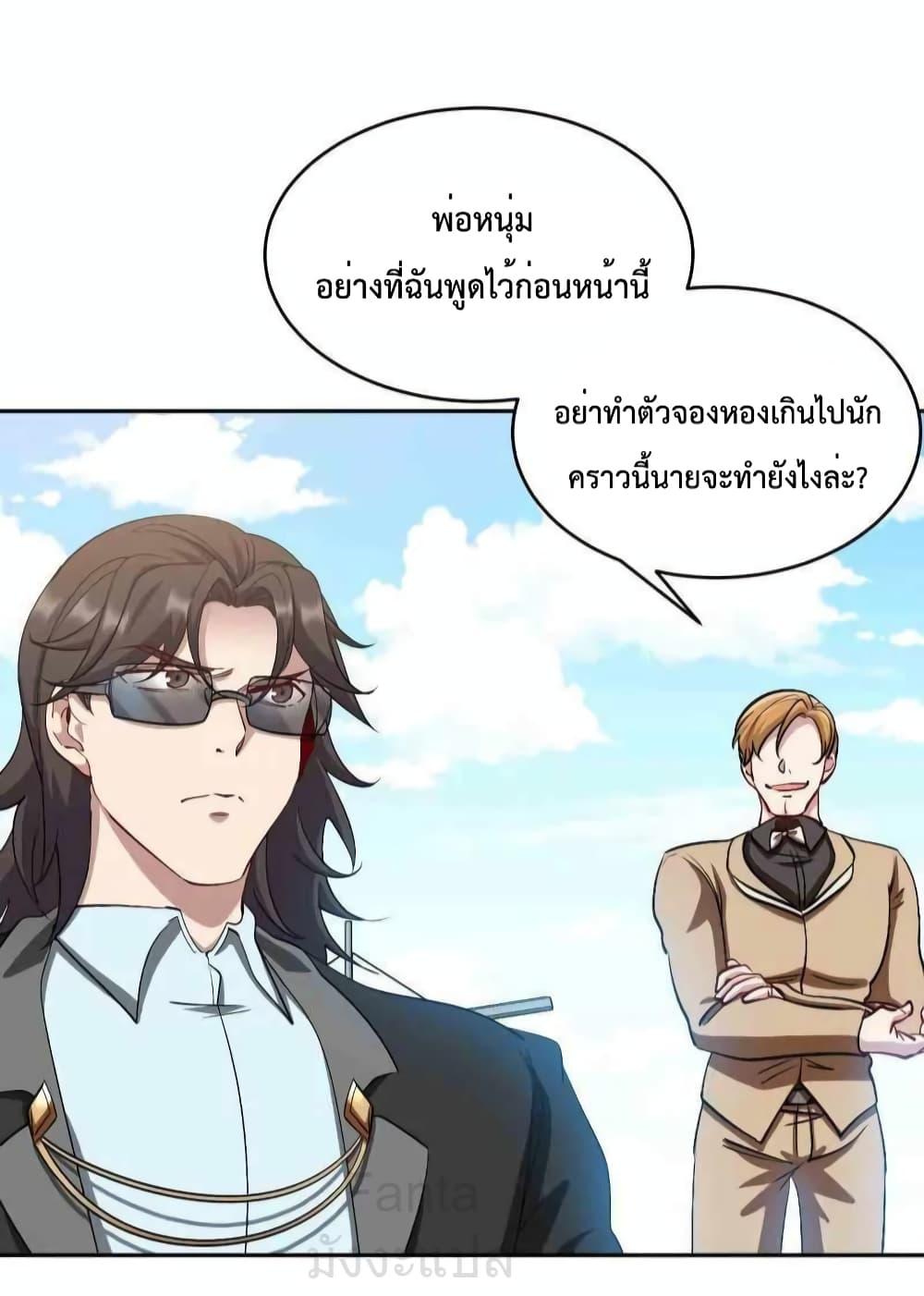 Manga-lc-com อ่านมังงะ อ่านการ์ตูน ออนไลน์ ฟรี DragonKingHal ตอนที่ 1 2 3 4 5 6 7 8 9 10 11 12 13 14 ฟรี ไม่มีโฆษณา Manga-lc - อ่าน มังงะ อ่าน การ์ตูน ออนไลน์ อ่านมังงะ ฟรี