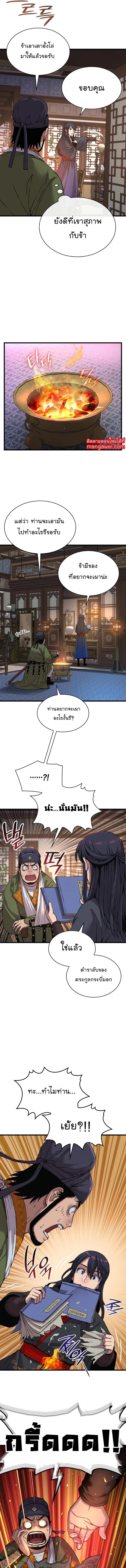 Manga-lc-com อ่านมังงะ อ่านการ์ตูน ออนไลน์ ฟรี Myst, Might, Mayhem ตอนที่ 1 2 3 4 5 6 7 8 9 10 11 12 13 14 ฟรี ไม่มีโฆษณา Manga-lc - อ่าน มังงะ อ่าน การ์ตูน ออนไลน์ อ่านมังงะ ฟรี