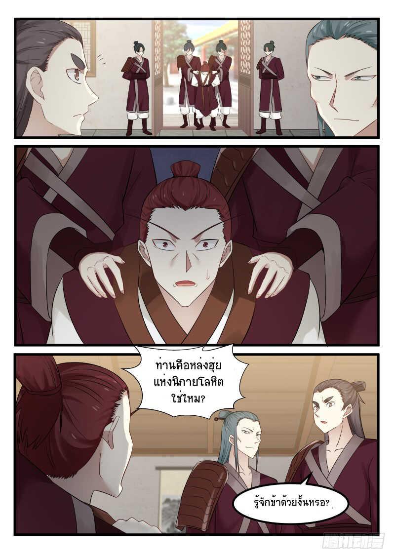 Manga-lc-com อ่านมังงะ อ่านการ์ตูน ออนไลน์ ฟรี Martial Peak ตอนที่ 1 2 3 4 5 6 7 8 9 10 11 12 13 14 ฟรี ไม่มีโฆษณา Manga-lc - อ่าน มังงะ อ่าน การ์ตูน ออนไลน์ อ่านมังงะ ฟรี