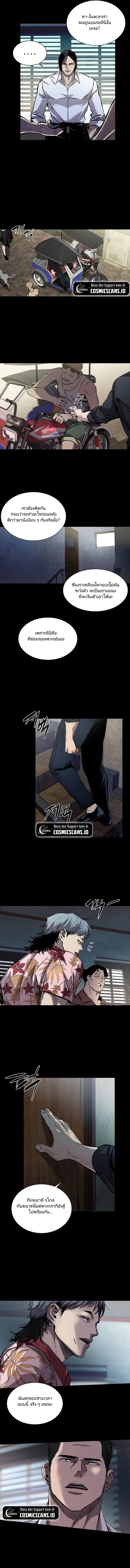 Manga-lc-com อ่านมังงะ อ่านการ์ตูน ออนไลน์ ฟรี Castle 2 Pinnacle ตอนที่ 1 2 3 4 5 6 7 8 9 10 11 12 13 14 ฟรี ไม่มีโฆษณา Manga-lc - อ่าน มังงะ อ่าน การ์ตูน ออนไลน์ อ่านมังงะ ฟรี