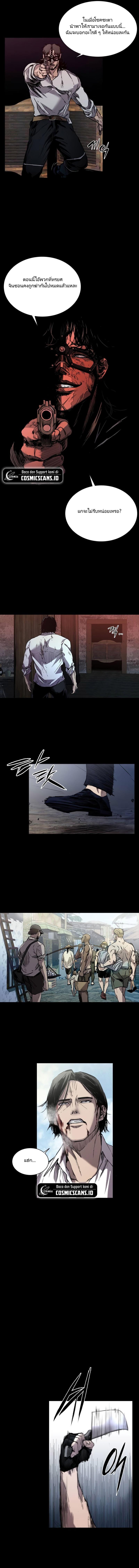 Manga-lc-com อ่านมังงะ อ่านการ์ตูน ออนไลน์ ฟรี Castle 2 Pinnacle ตอนที่ 1 2 3 4 5 6 7 8 9 10 11 12 13 14 ฟรี ไม่มีโฆษณา Manga-lc - อ่าน มังงะ อ่าน การ์ตูน ออนไลน์ อ่านมังงะ ฟรี