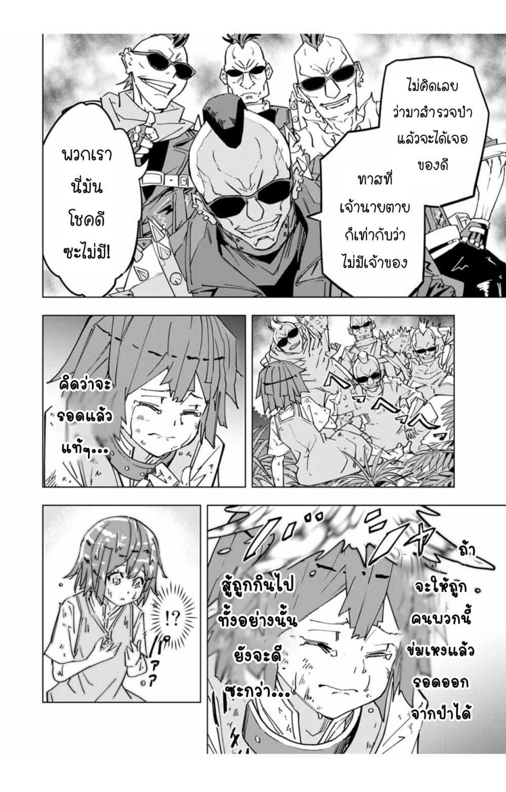 Manga-lc-com อ่านมังงะ อ่านการ์ตูน ออนไลน์ ฟรี Shinjiteita Nakama Tachi Ni Dungeon Okuchi De Korosare Kaketa ga Gift 『Mugen Gacha』 De Level 9999 No Nakama Tachi Wo Te Ni Irete Moto Party Member To Sekai Ni Fukushu & 『Zama A!』 Shimasu! ตอนที่ 1 2 3 4 5 6 7 8 9 10 11 12 13 14 ฟรี ไม่มีโฆษณา Manga-lc - อ่าน มังงะ อ่าน การ์ตูน ออนไลน์ อ่านมังงะ ฟรี