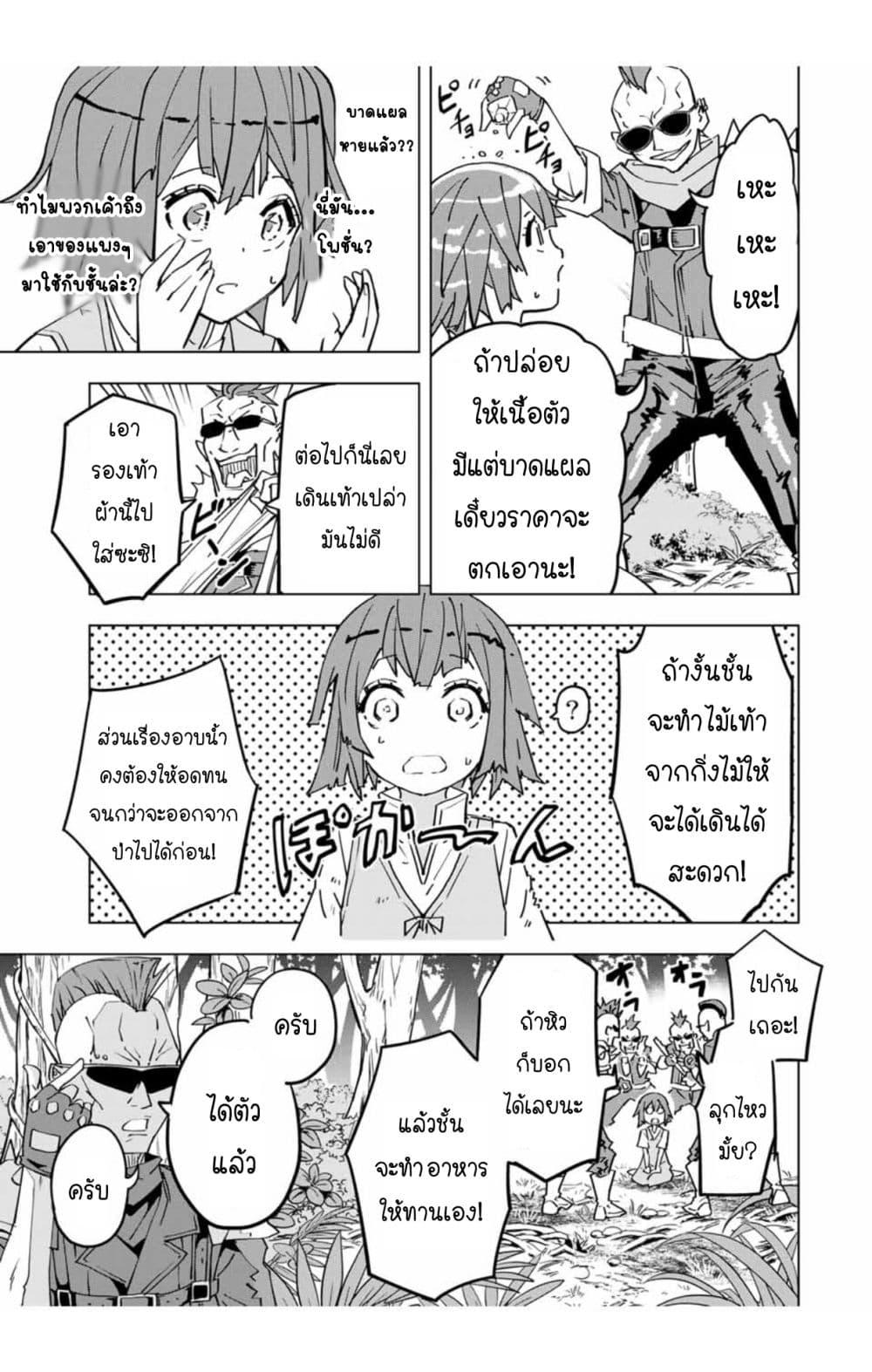Manga-lc-com อ่านมังงะ อ่านการ์ตูน ออนไลน์ ฟรี Shinjiteita Nakama Tachi Ni Dungeon Okuchi De Korosare Kaketa ga Gift 『Mugen Gacha』 De Level 9999 No Nakama Tachi Wo Te Ni Irete Moto Party Member To Sekai Ni Fukushu & 『Zama A!』 Shimasu! ตอนที่ 1 2 3 4 5 6 7 8 9 10 11 12 13 14 ฟรี ไม่มีโฆษณา Manga-lc - อ่าน มังงะ อ่าน การ์ตูน ออนไลน์ อ่านมังงะ ฟรี
