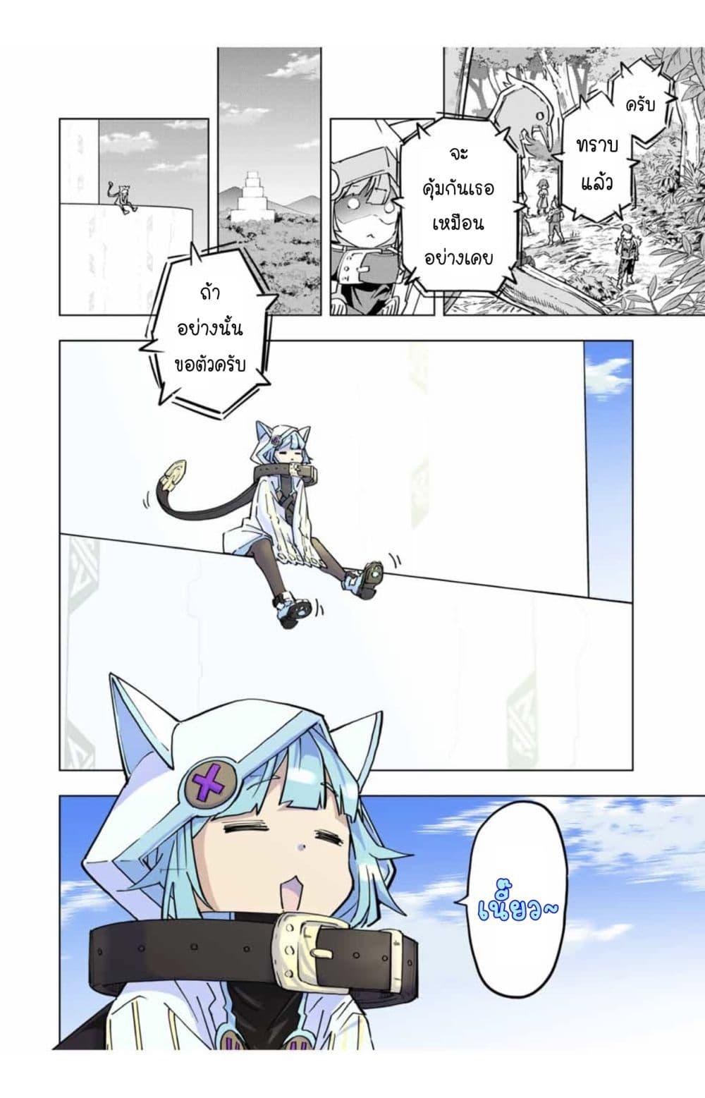 Manga-lc-com อ่านมังงะ อ่านการ์ตูน ออนไลน์ ฟรี Shinjiteita Nakama Tachi Ni Dungeon Okuchi De Korosare Kaketa ga Gift 『Mugen Gacha』 De Level 9999 No Nakama Tachi Wo Te Ni Irete Moto Party Member To Sekai Ni Fukushu & 『Zama A!』 Shimasu! ตอนที่ 1 2 3 4 5 6 7 8 9 10 11 12 13 14 ฟรี ไม่มีโฆษณา Manga-lc - อ่าน มังงะ อ่าน การ์ตูน ออนไลน์ อ่านมังงะ ฟรี