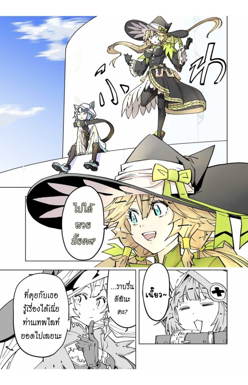 Manga-lc-com อ่านมังงะ อ่านการ์ตูน ออนไลน์ ฟรี Shinjiteita Nakama Tachi Ni Dungeon Okuchi De Korosare Kaketa ga Gift 『Mugen Gacha』 De Level 9999 No Nakama Tachi Wo Te Ni Irete Moto Party Member To Sekai Ni Fukushu & 『Zama A!』 Shimasu! ตอนที่ 1 2 3 4 5 6 7 8 9 10 11 12 13 14 ฟรี ไม่มีโฆษณา Manga-lc - อ่าน มังงะ อ่าน การ์ตูน ออนไลน์ อ่านมังงะ ฟรี