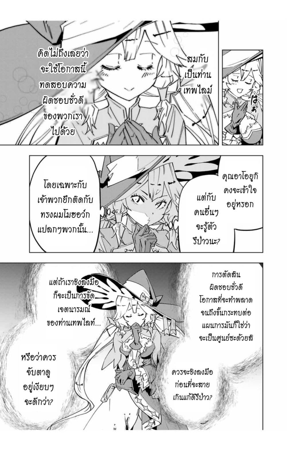 Manga-lc-com อ่านมังงะ อ่านการ์ตูน ออนไลน์ ฟรี Shinjiteita Nakama Tachi Ni Dungeon Okuchi De Korosare Kaketa ga Gift 『Mugen Gacha』 De Level 9999 No Nakama Tachi Wo Te Ni Irete Moto Party Member To Sekai Ni Fukushu & 『Zama A!』 Shimasu! ตอนที่ 1 2 3 4 5 6 7 8 9 10 11 12 13 14 ฟรี ไม่มีโฆษณา Manga-lc - อ่าน มังงะ อ่าน การ์ตูน ออนไลน์ อ่านมังงะ ฟรี