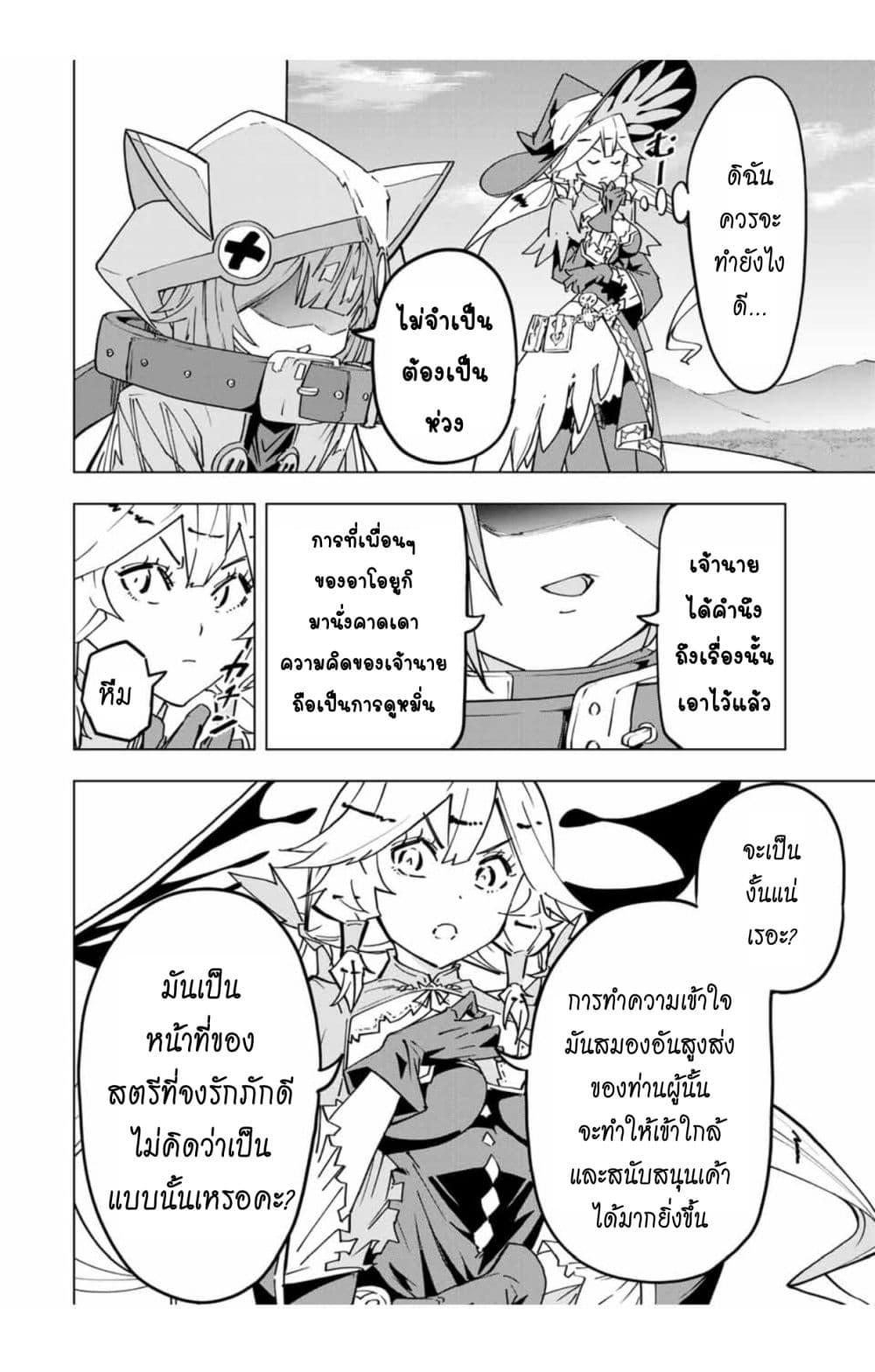 Manga-lc-com อ่านมังงะ อ่านการ์ตูน ออนไลน์ ฟรี Shinjiteita Nakama Tachi Ni Dungeon Okuchi De Korosare Kaketa ga Gift 『Mugen Gacha』 De Level 9999 No Nakama Tachi Wo Te Ni Irete Moto Party Member To Sekai Ni Fukushu & 『Zama A!』 Shimasu! ตอนที่ 1 2 3 4 5 6 7 8 9 10 11 12 13 14 ฟรี ไม่มีโฆษณา Manga-lc - อ่าน มังงะ อ่าน การ์ตูน ออนไลน์ อ่านมังงะ ฟรี