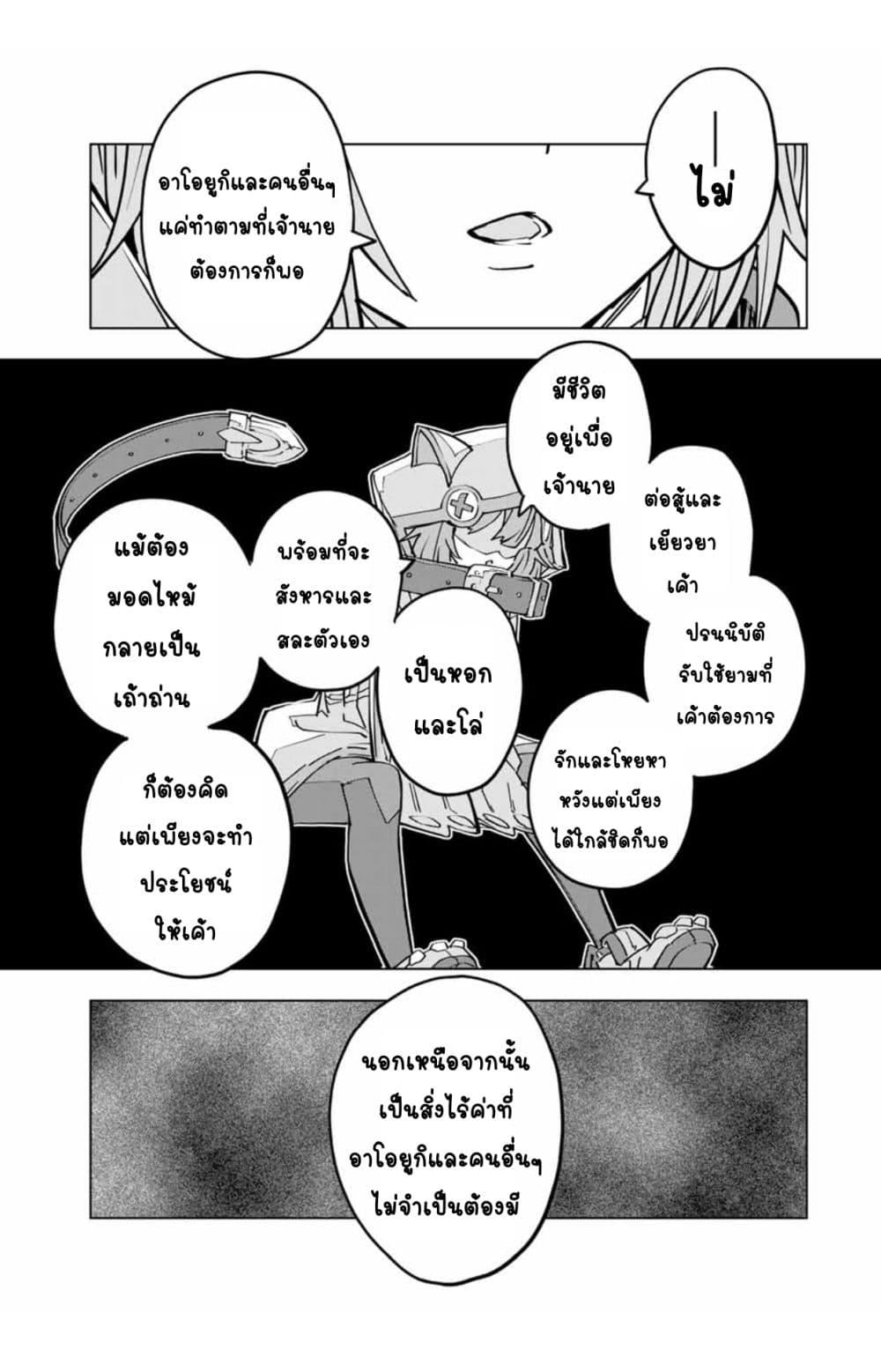 Manga-lc-com อ่านมังงะ อ่านการ์ตูน ออนไลน์ ฟรี Shinjiteita Nakama Tachi Ni Dungeon Okuchi De Korosare Kaketa ga Gift 『Mugen Gacha』 De Level 9999 No Nakama Tachi Wo Te Ni Irete Moto Party Member To Sekai Ni Fukushu & 『Zama A!』 Shimasu! ตอนที่ 1 2 3 4 5 6 7 8 9 10 11 12 13 14 ฟรี ไม่มีโฆษณา Manga-lc - อ่าน มังงะ อ่าน การ์ตูน ออนไลน์ อ่านมังงะ ฟรี