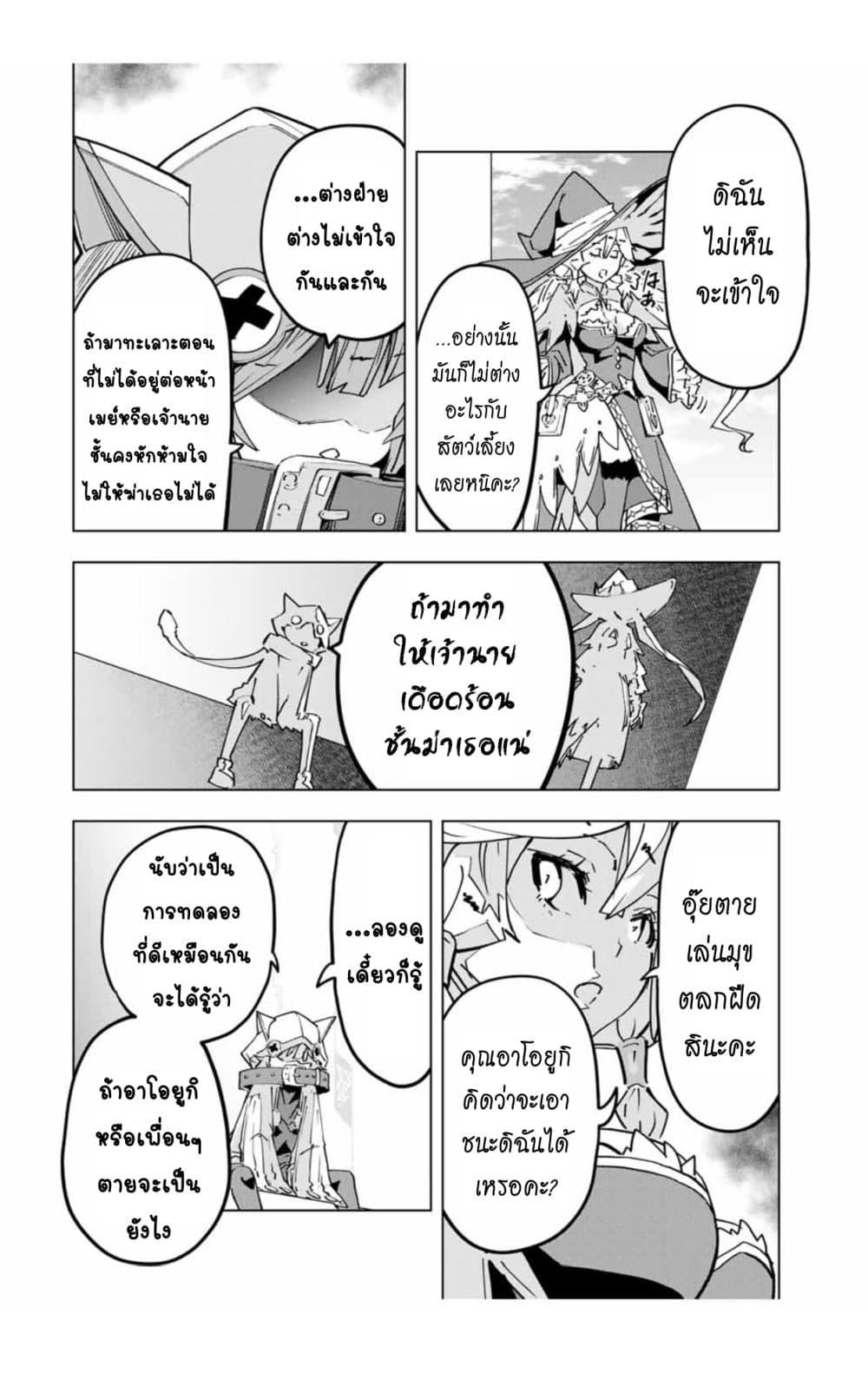 Manga-lc-com อ่านมังงะ อ่านการ์ตูน ออนไลน์ ฟรี Shinjiteita Nakama Tachi Ni Dungeon Okuchi De Korosare Kaketa ga Gift 『Mugen Gacha』 De Level 9999 No Nakama Tachi Wo Te Ni Irete Moto Party Member To Sekai Ni Fukushu & 『Zama A!』 Shimasu! ตอนที่ 1 2 3 4 5 6 7 8 9 10 11 12 13 14 ฟรี ไม่มีโฆษณา Manga-lc - อ่าน มังงะ อ่าน การ์ตูน ออนไลน์ อ่านมังงะ ฟรี