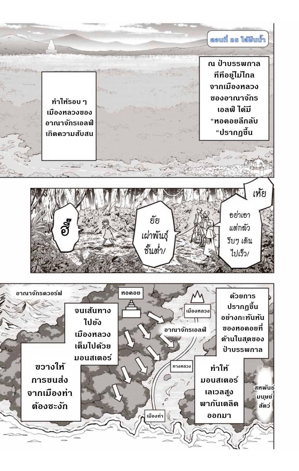 Manga-lc-com อ่านมังงะ อ่านการ์ตูน ออนไลน์ ฟรี Shinjiteita Nakama Tachi Ni Dungeon Okuchi De Korosare Kaketa ga Gift 『Mugen Gacha』 De Level 9999 No Nakama Tachi Wo Te Ni Irete Moto Party Member To Sekai Ni Fukushu & 『Zama A!』 Shimasu! ตอนที่ 1 2 3 4 5 6 7 8 9 10 11 12 13 14 ฟรี ไม่มีโฆษณา Manga-lc - อ่าน มังงะ อ่าน การ์ตูน ออนไลน์ อ่านมังงะ ฟรี