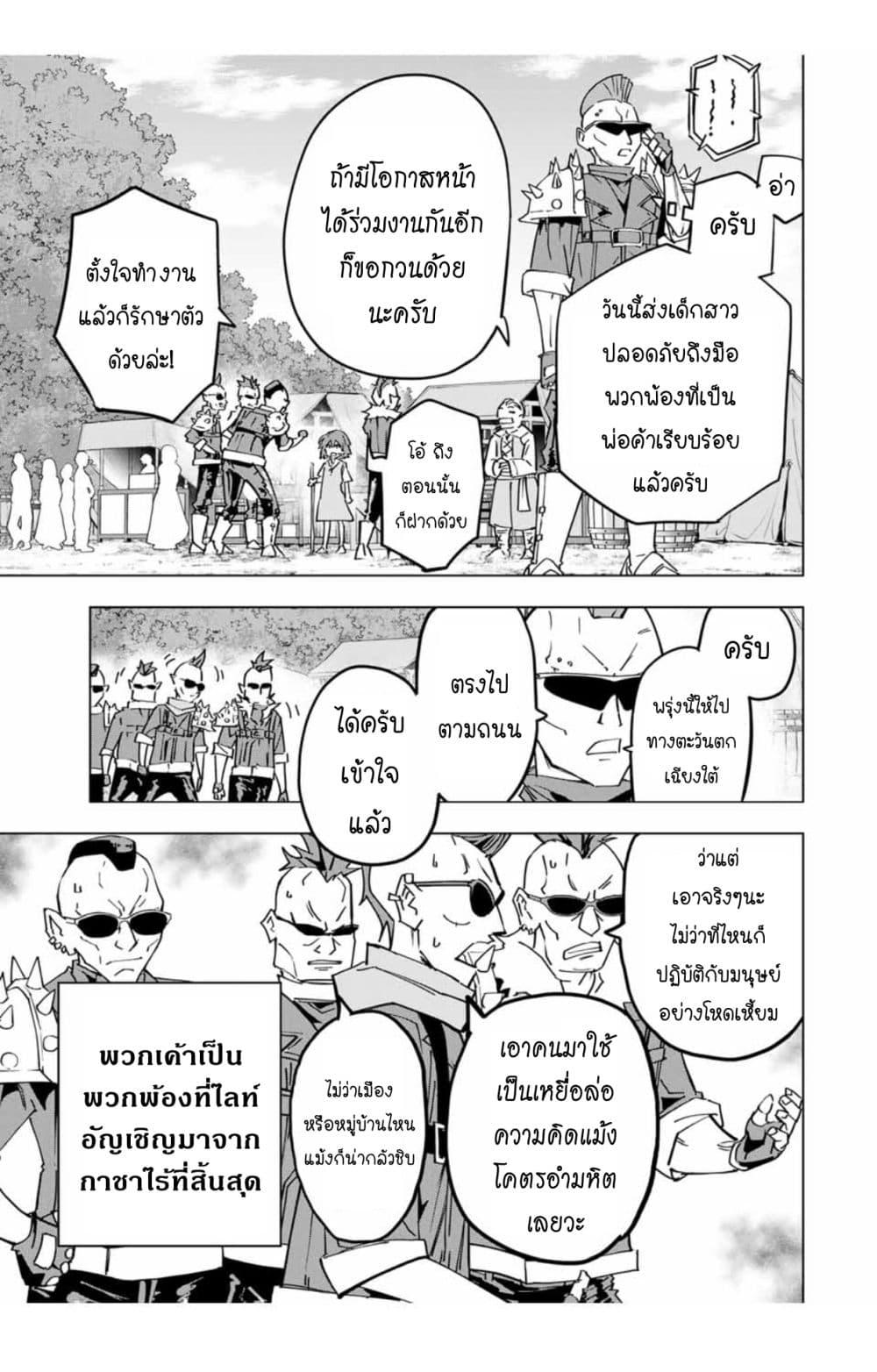 Manga-lc-com อ่านมังงะ อ่านการ์ตูน ออนไลน์ ฟรี Shinjiteita Nakama Tachi Ni Dungeon Okuchi De Korosare Kaketa ga Gift 『Mugen Gacha』 De Level 9999 No Nakama Tachi Wo Te Ni Irete Moto Party Member To Sekai Ni Fukushu & 『Zama A!』 Shimasu! ตอนที่ 1 2 3 4 5 6 7 8 9 10 11 12 13 14 ฟรี ไม่มีโฆษณา Manga-lc - อ่าน มังงะ อ่าน การ์ตูน ออนไลน์ อ่านมังงะ ฟรี