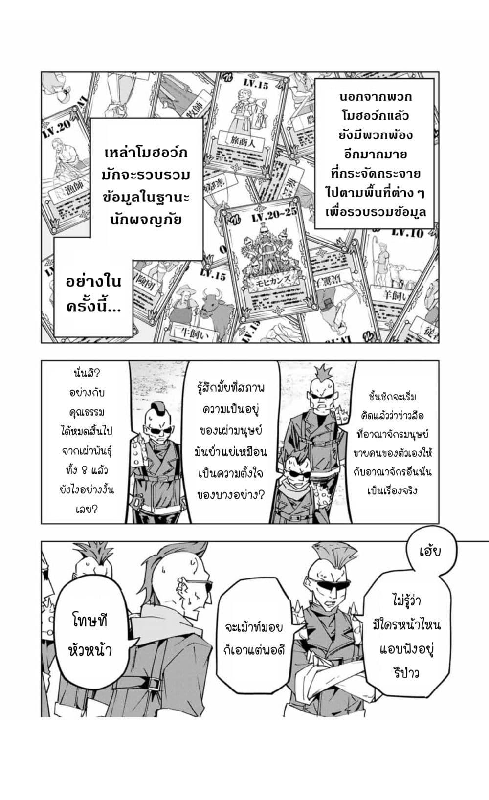 Manga-lc-com อ่านมังงะ อ่านการ์ตูน ออนไลน์ ฟรี Shinjiteita Nakama Tachi Ni Dungeon Okuchi De Korosare Kaketa ga Gift 『Mugen Gacha』 De Level 9999 No Nakama Tachi Wo Te Ni Irete Moto Party Member To Sekai Ni Fukushu & 『Zama A!』 Shimasu! ตอนที่ 1 2 3 4 5 6 7 8 9 10 11 12 13 14 ฟรี ไม่มีโฆษณา Manga-lc - อ่าน มังงะ อ่าน การ์ตูน ออนไลน์ อ่านมังงะ ฟรี
