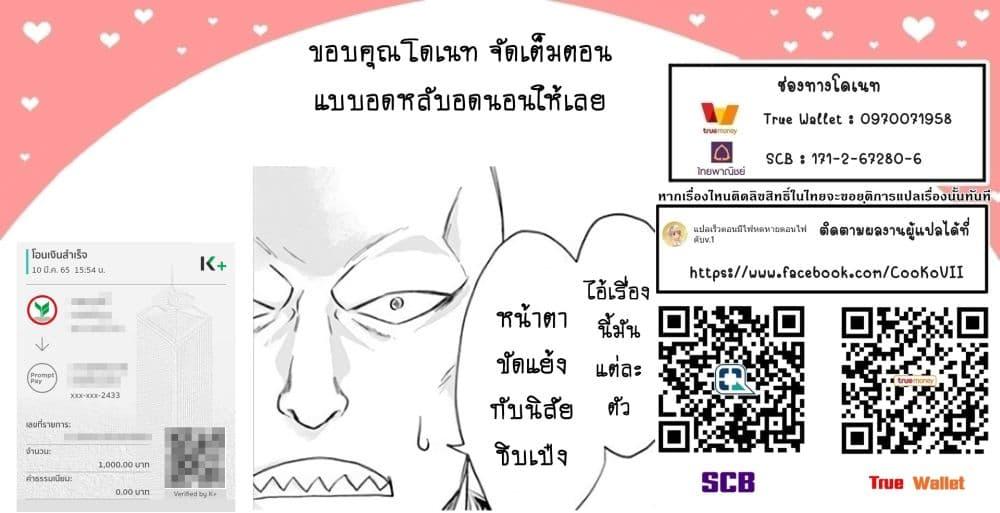 Manga-lc-com อ่านมังงะ อ่านการ์ตูน ออนไลน์ ฟรี Shinjiteita Nakama Tachi Ni Dungeon Okuchi De Korosare Kaketa ga Gift 『Mugen Gacha』 De Level 9999 No Nakama Tachi Wo Te Ni Irete Moto Party Member To Sekai Ni Fukushu & 『Zama A!』 Shimasu! ตอนที่ 1 2 3 4 5 6 7 8 9 10 11 12 13 14 ฟรี ไม่มีโฆษณา Manga-lc - อ่าน มังงะ อ่าน การ์ตูน ออนไลน์ อ่านมังงะ ฟรี