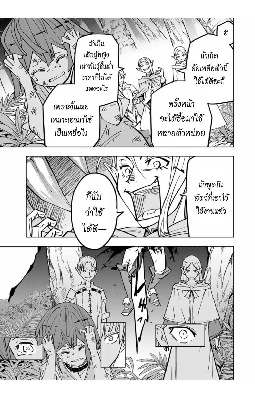 Manga-lc-com อ่านมังงะ อ่านการ์ตูน ออนไลน์ ฟรี Shinjiteita Nakama Tachi Ni Dungeon Okuchi De Korosare Kaketa ga Gift 『Mugen Gacha』 De Level 9999 No Nakama Tachi Wo Te Ni Irete Moto Party Member To Sekai Ni Fukushu & 『Zama A!』 Shimasu! ตอนที่ 1 2 3 4 5 6 7 8 9 10 11 12 13 14 ฟรี ไม่มีโฆษณา Manga-lc - อ่าน มังงะ อ่าน การ์ตูน ออนไลน์ อ่านมังงะ ฟรี