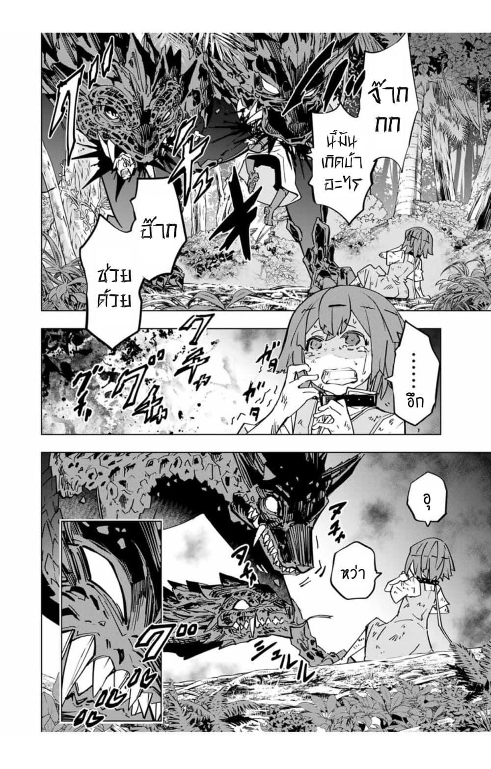 Manga-lc-com อ่านมังงะ อ่านการ์ตูน ออนไลน์ ฟรี Shinjiteita Nakama Tachi Ni Dungeon Okuchi De Korosare Kaketa ga Gift 『Mugen Gacha』 De Level 9999 No Nakama Tachi Wo Te Ni Irete Moto Party Member To Sekai Ni Fukushu & 『Zama A!』 Shimasu! ตอนที่ 1 2 3 4 5 6 7 8 9 10 11 12 13 14 ฟรี ไม่มีโฆษณา Manga-lc - อ่าน มังงะ อ่าน การ์ตูน ออนไลน์ อ่านมังงะ ฟรี