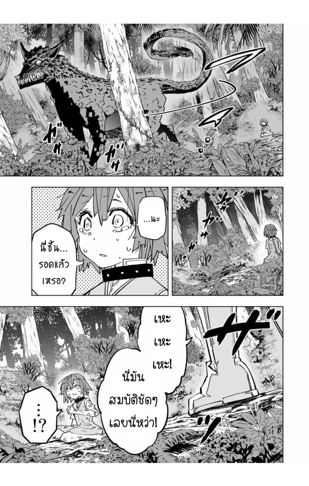 Manga-lc-com อ่านมังงะ อ่านการ์ตูน ออนไลน์ ฟรี Shinjiteita Nakama Tachi Ni Dungeon Okuchi De Korosare Kaketa ga Gift 『Mugen Gacha』 De Level 9999 No Nakama Tachi Wo Te Ni Irete Moto Party Member To Sekai Ni Fukushu & 『Zama A!』 Shimasu! ตอนที่ 1 2 3 4 5 6 7 8 9 10 11 12 13 14 ฟรี ไม่มีโฆษณา Manga-lc - อ่าน มังงะ อ่าน การ์ตูน ออนไลน์ อ่านมังงะ ฟรี