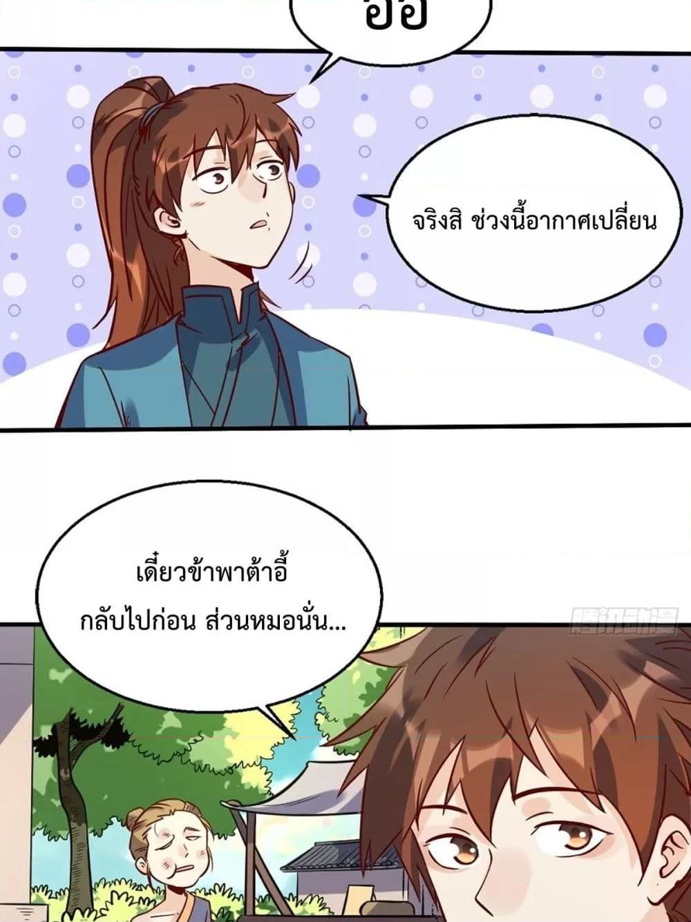 Manga-lc-com อ่านมังงะ อ่านการ์ตูน ออนไลน์ ฟรี ItTurnsOutTh ตอนที่ 1 2 3 4 5 6 7 8 9 10 11 12 13 14 ฟรี ไม่มีโฆษณา Manga-lc - อ่าน มังงะ อ่าน การ์ตูน ออนไลน์ อ่านมังงะ ฟรี