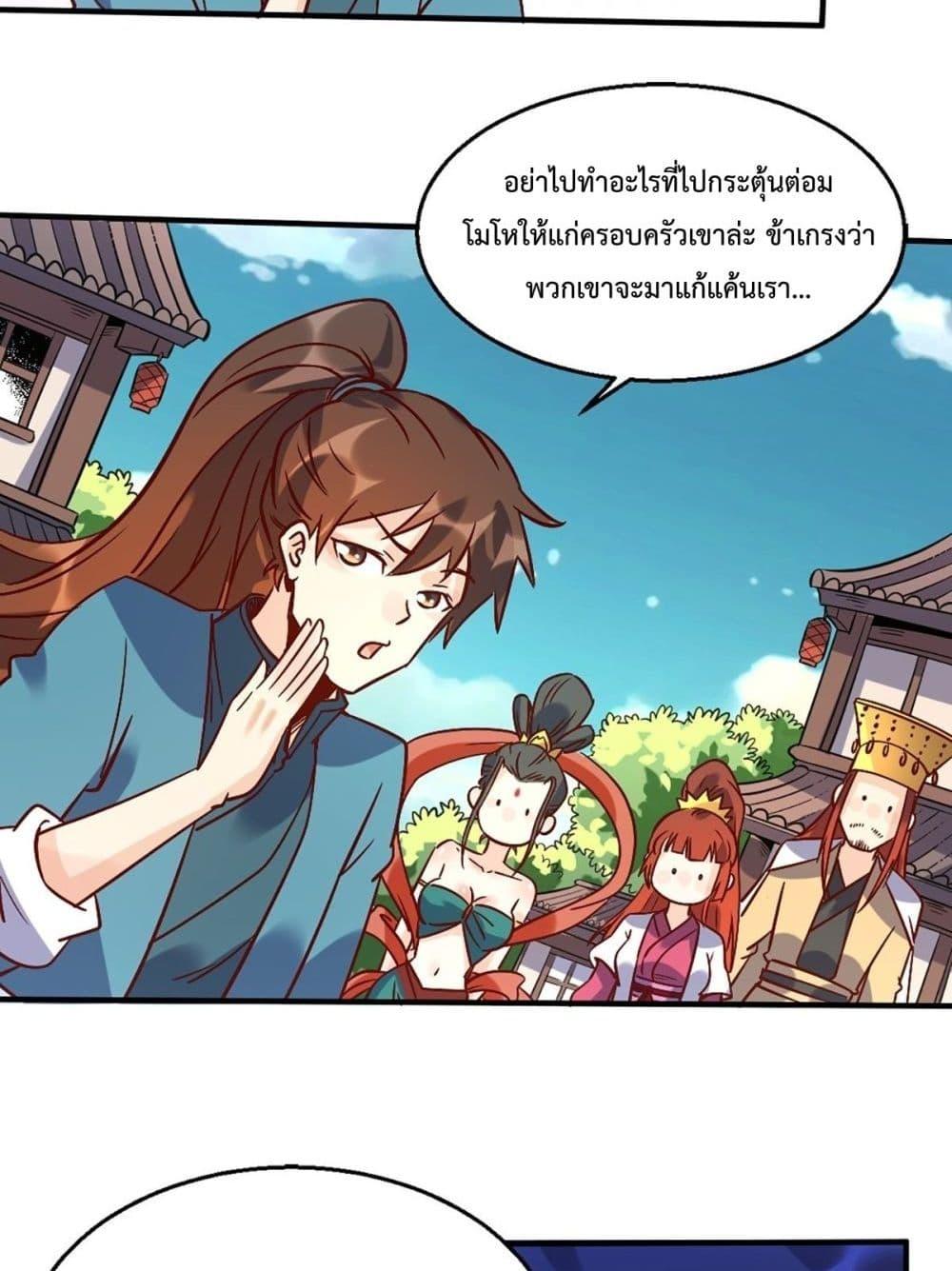 Manga-lc-com อ่านมังงะ อ่านการ์ตูน ออนไลน์ ฟรี ItTurnsOutTh ตอนที่ 1 2 3 4 5 6 7 8 9 10 11 12 13 14 ฟรี ไม่มีโฆษณา Manga-lc - อ่าน มังงะ อ่าน การ์ตูน ออนไลน์ อ่านมังงะ ฟรี