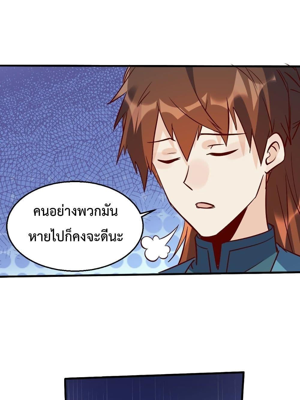Manga-lc-com อ่านมังงะ อ่านการ์ตูน ออนไลน์ ฟรี ItTurnsOutTh ตอนที่ 1 2 3 4 5 6 7 8 9 10 11 12 13 14 ฟรี ไม่มีโฆษณา Manga-lc - อ่าน มังงะ อ่าน การ์ตูน ออนไลน์ อ่านมังงะ ฟรี