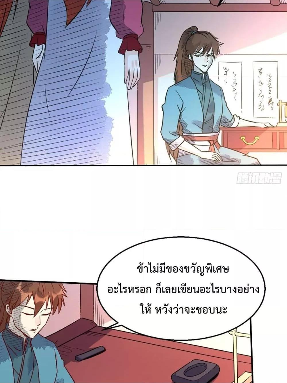 Manga-lc-com อ่านมังงะ อ่านการ์ตูน ออนไลน์ ฟรี ItTurnsOutTh ตอนที่ 1 2 3 4 5 6 7 8 9 10 11 12 13 14 ฟรี ไม่มีโฆษณา Manga-lc - อ่าน มังงะ อ่าน การ์ตูน ออนไลน์ อ่านมังงะ ฟรี