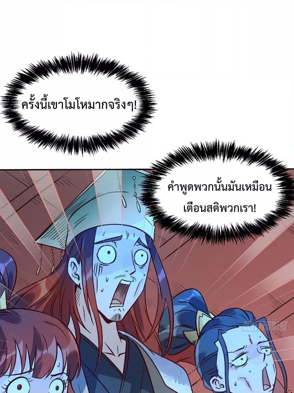 Manga-lc-com อ่านมังงะ อ่านการ์ตูน ออนไลน์ ฟรี ItTurnsOutTh ตอนที่ 1 2 3 4 5 6 7 8 9 10 11 12 13 14 ฟรี ไม่มีโฆษณา Manga-lc - อ่าน มังงะ อ่าน การ์ตูน ออนไลน์ อ่านมังงะ ฟรี