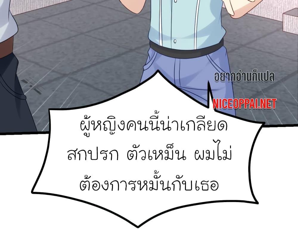 Manga-lc-com อ่านมังงะ อ่านการ์ตูน ออนไลน์ ฟรี My Beautiful Time With You ตอนที่ 1 2 3 4 5 6 7 8 9 10 11 12 13 14 ฟรี ไม่มีโฆษณา Manga-lc - อ่าน มังงะ อ่าน การ์ตูน ออนไลน์ อ่านมังงะ ฟรี