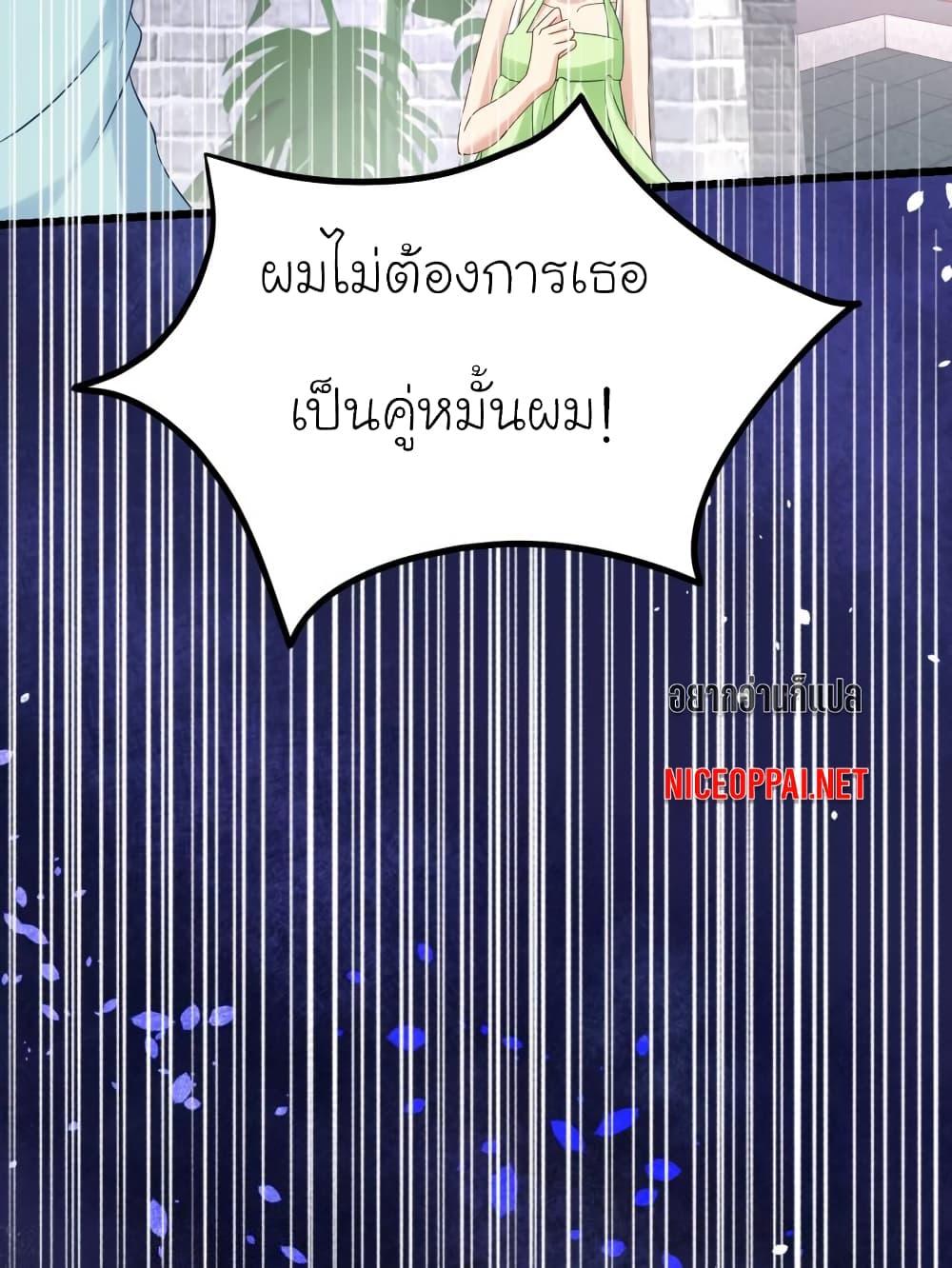 Manga-lc-com อ่านมังงะ อ่านการ์ตูน ออนไลน์ ฟรี My Beautiful Time With You ตอนที่ 1 2 3 4 5 6 7 8 9 10 11 12 13 14 ฟรี ไม่มีโฆษณา Manga-lc - อ่าน มังงะ อ่าน การ์ตูน ออนไลน์ อ่านมังงะ ฟรี