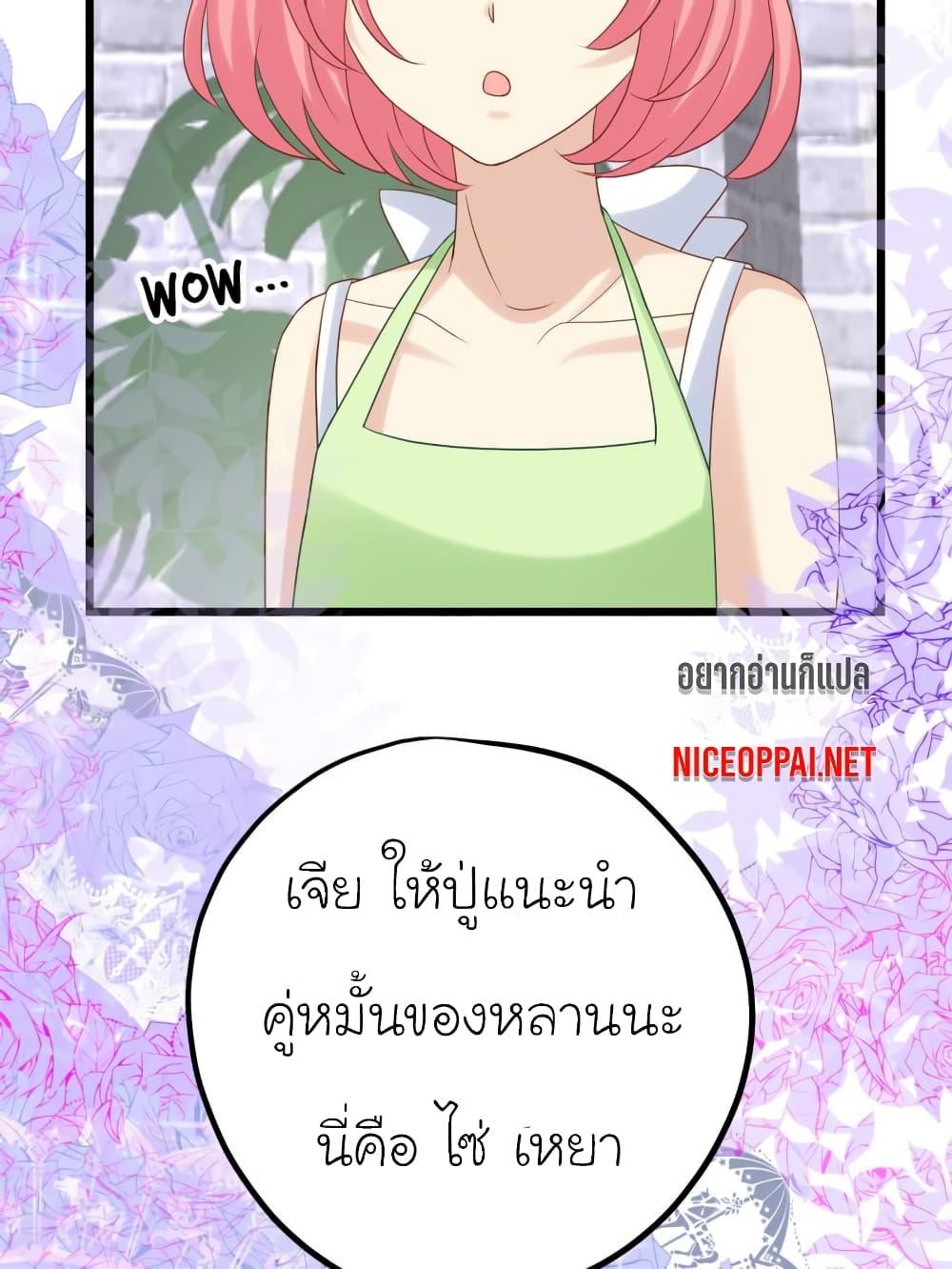 Manga-lc-com อ่านมังงะ อ่านการ์ตูน ออนไลน์ ฟรี My Beautiful Time With You ตอนที่ 1 2 3 4 5 6 7 8 9 10 11 12 13 14 ฟรี ไม่มีโฆษณา Manga-lc - อ่าน มังงะ อ่าน การ์ตูน ออนไลน์ อ่านมังงะ ฟรี