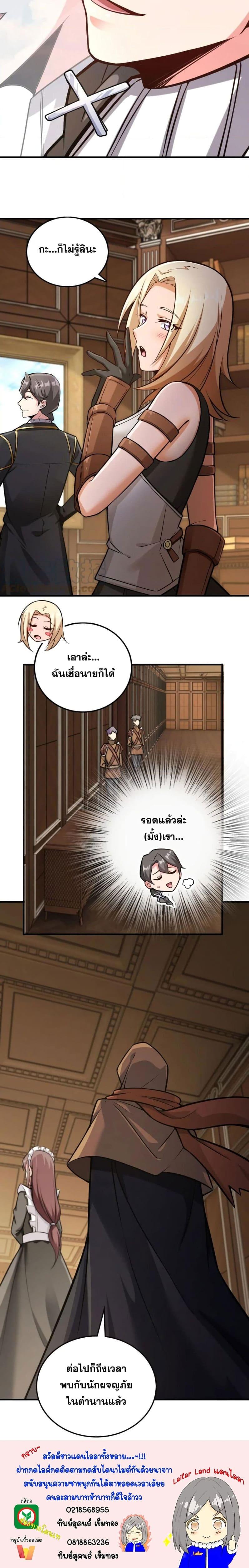 Manga-lc-com อ่านมังงะ อ่านการ์ตูน ออนไลน์ ฟรี Release That Witch ตอนที่ 1 2 3 4 5 6 7 8 9 10 11 12 13 14 ฟรี ไม่มีโฆษณา Manga-lc - อ่าน มังงะ อ่าน การ์ตูน ออนไลน์ อ่านมังงะ ฟรี