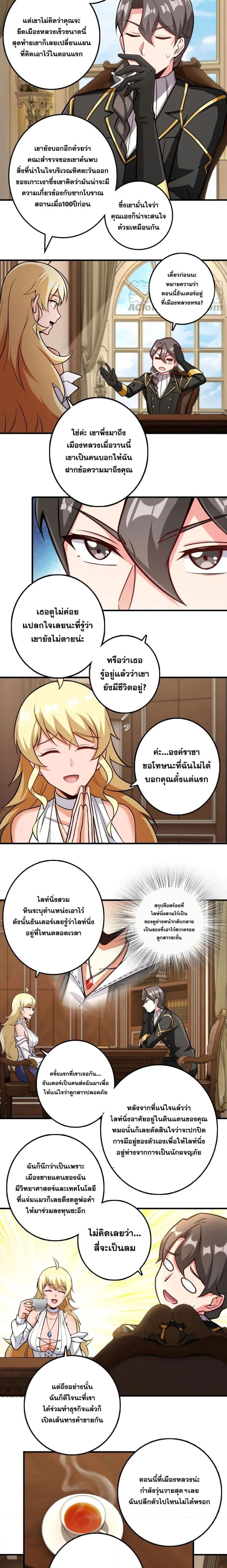 Manga-lc-com อ่านมังงะ อ่านการ์ตูน ออนไลน์ ฟรี Release That Witch ตอนที่ 1 2 3 4 5 6 7 8 9 10 11 12 13 14 ฟรี ไม่มีโฆษณา Manga-lc - อ่าน มังงะ อ่าน การ์ตูน ออนไลน์ อ่านมังงะ ฟรี