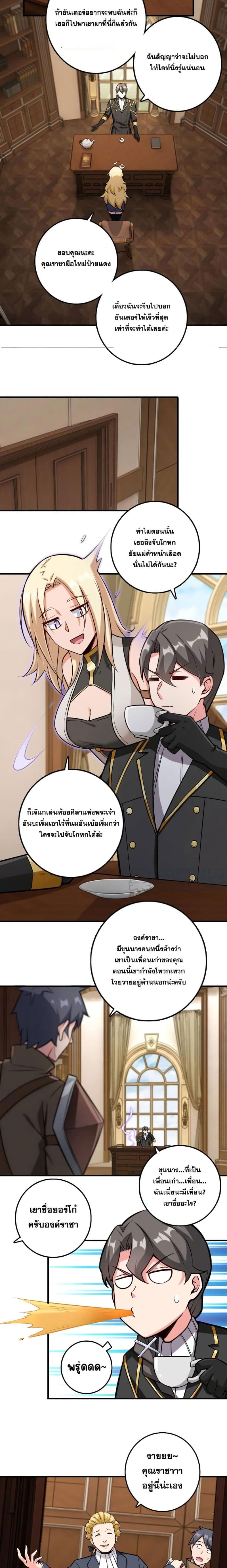 Manga-lc-com อ่านมังงะ อ่านการ์ตูน ออนไลน์ ฟรี Release That Witch ตอนที่ 1 2 3 4 5 6 7 8 9 10 11 12 13 14 ฟรี ไม่มีโฆษณา Manga-lc - อ่าน มังงะ อ่าน การ์ตูน ออนไลน์ อ่านมังงะ ฟรี