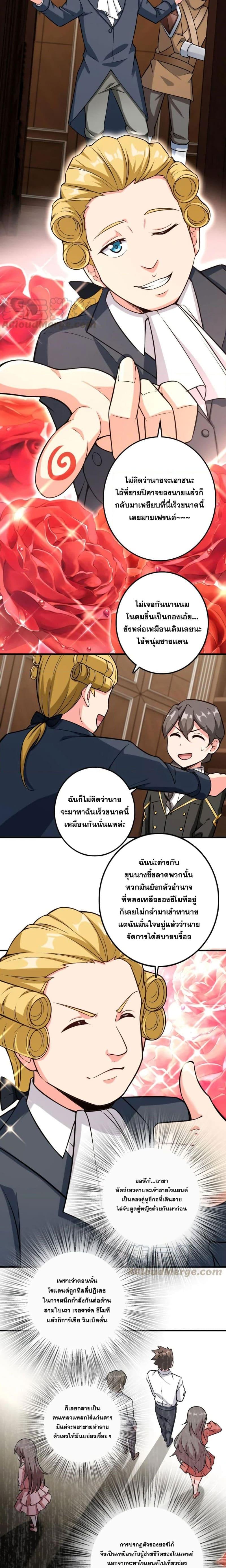 Manga-lc-com อ่านมังงะ อ่านการ์ตูน ออนไลน์ ฟรี Release That Witch ตอนที่ 1 2 3 4 5 6 7 8 9 10 11 12 13 14 ฟรี ไม่มีโฆษณา Manga-lc - อ่าน มังงะ อ่าน การ์ตูน ออนไลน์ อ่านมังงะ ฟรี