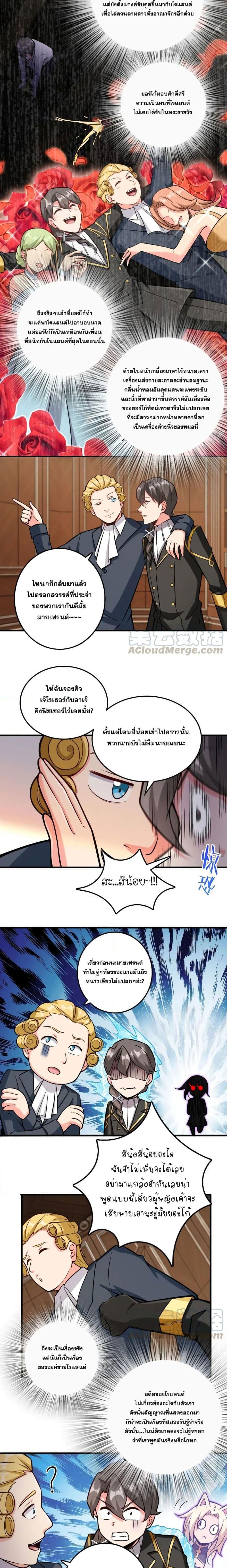 Manga-lc-com อ่านมังงะ อ่านการ์ตูน ออนไลน์ ฟรี Release That Witch ตอนที่ 1 2 3 4 5 6 7 8 9 10 11 12 13 14 ฟรี ไม่มีโฆษณา Manga-lc - อ่าน มังงะ อ่าน การ์ตูน ออนไลน์ อ่านมังงะ ฟรี