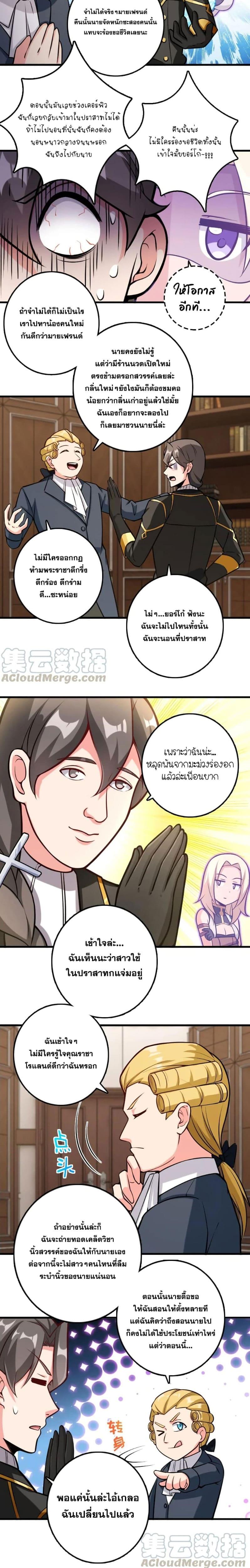 Manga-lc-com อ่านมังงะ อ่านการ์ตูน ออนไลน์ ฟรี Release That Witch ตอนที่ 1 2 3 4 5 6 7 8 9 10 11 12 13 14 ฟรี ไม่มีโฆษณา Manga-lc - อ่าน มังงะ อ่าน การ์ตูน ออนไลน์ อ่านมังงะ ฟรี