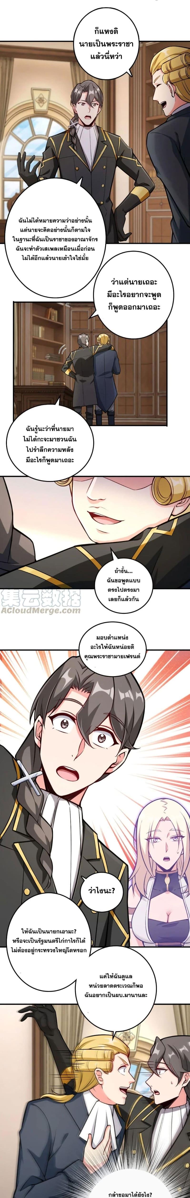 Manga-lc-com อ่านมังงะ อ่านการ์ตูน ออนไลน์ ฟรี Release That Witch ตอนที่ 1 2 3 4 5 6 7 8 9 10 11 12 13 14 ฟรี ไม่มีโฆษณา Manga-lc - อ่าน มังงะ อ่าน การ์ตูน ออนไลน์ อ่านมังงะ ฟรี
