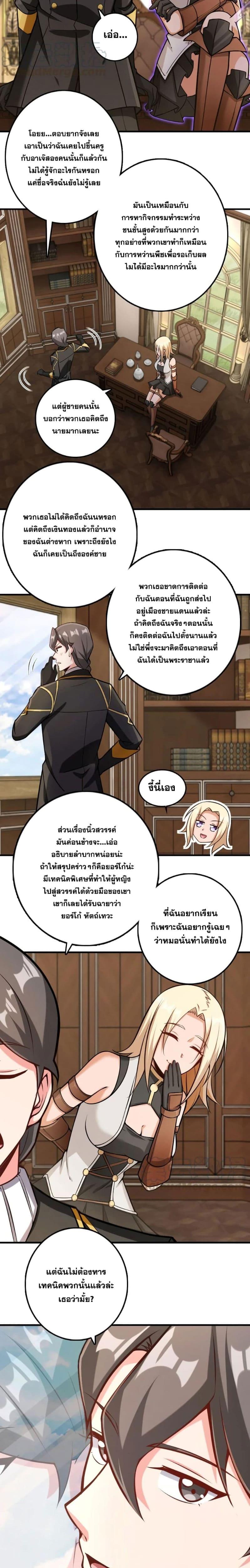 Manga-lc-com อ่านมังงะ อ่านการ์ตูน ออนไลน์ ฟรี Release That Witch ตอนที่ 1 2 3 4 5 6 7 8 9 10 11 12 13 14 ฟรี ไม่มีโฆษณา Manga-lc - อ่าน มังงะ อ่าน การ์ตูน ออนไลน์ อ่านมังงะ ฟรี