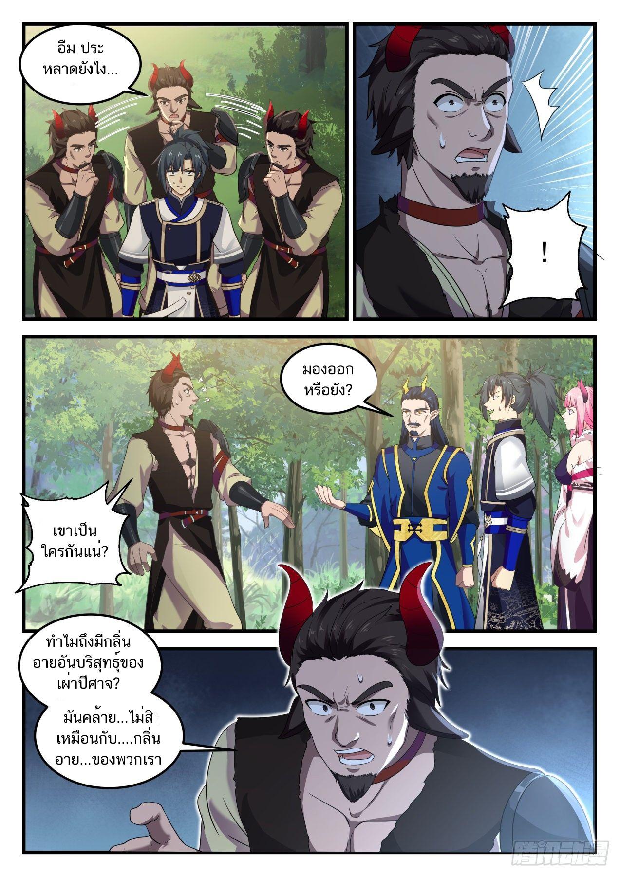 Manga-lc-com อ่านมังงะ อ่านการ์ตูน ออนไลน์ ฟรี Martial Peak ตอนที่ 1 2 3 4 5 6 7 8 9 10 11 12 13 14 ฟรี ไม่มีโฆษณา Manga-lc - อ่าน มังงะ อ่าน การ์ตูน ออนไลน์ อ่านมังงะ ฟรี