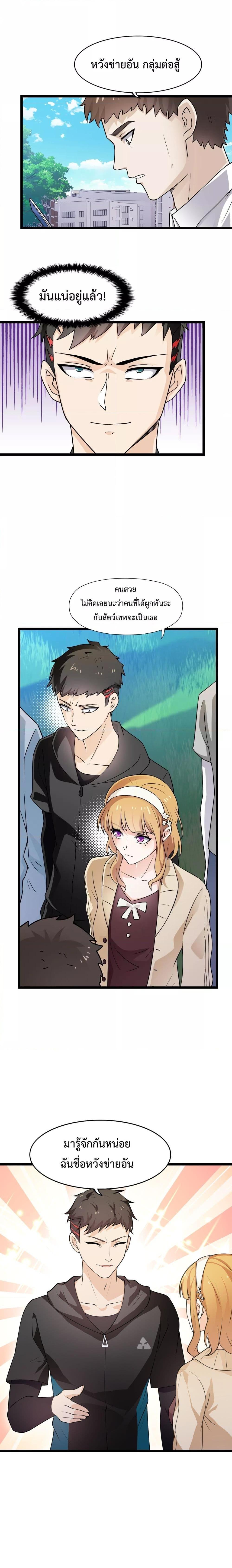 Manga-lc-com อ่านมังงะ อ่านการ์ตูน ออนไลน์ ฟรี My Contract Beast Is A Chinese Pastoral Hound ตอนที่ 1 2 3 4 5 6 7 8 9 10 11 12 13 14 ฟรี ไม่มีโฆษณา Manga-lc - อ่าน มังงะ อ่าน การ์ตูน ออนไลน์ อ่านมังงะ ฟรี